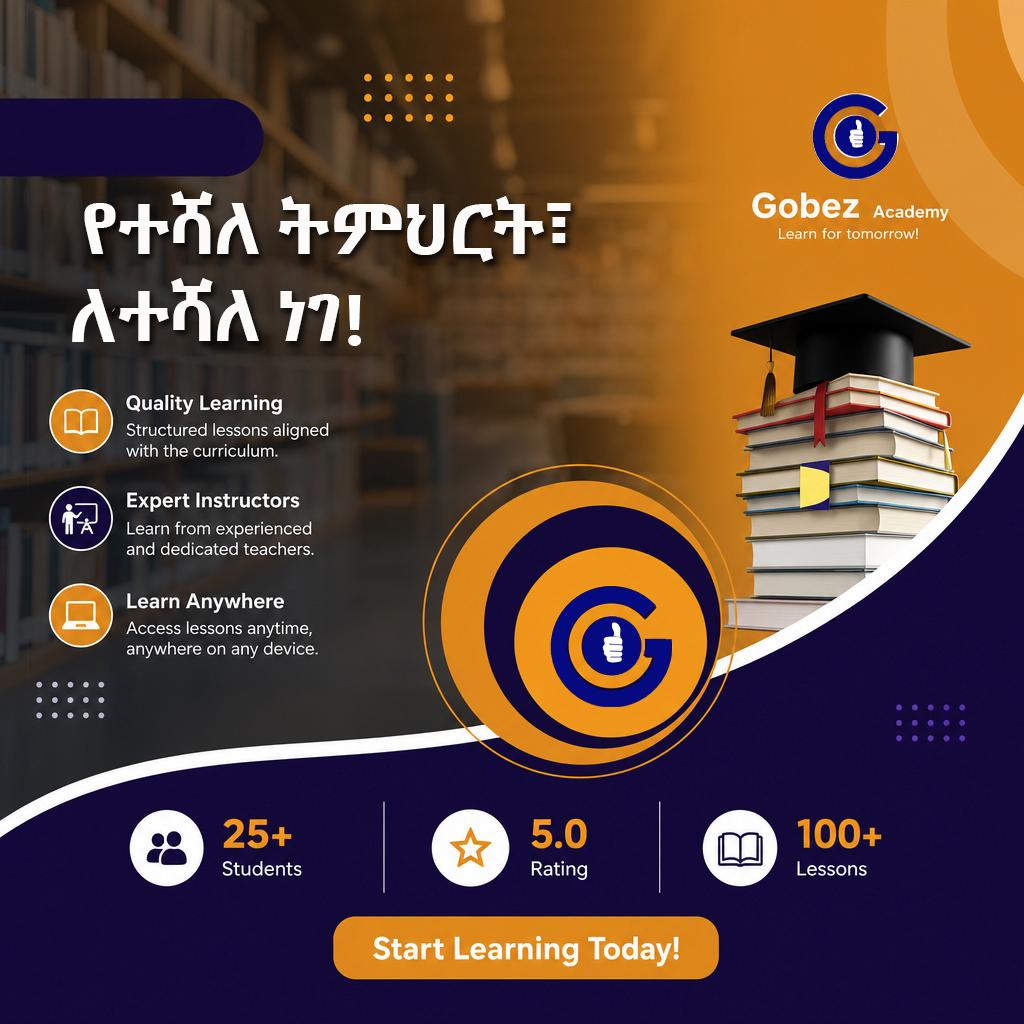 Gamified Learning