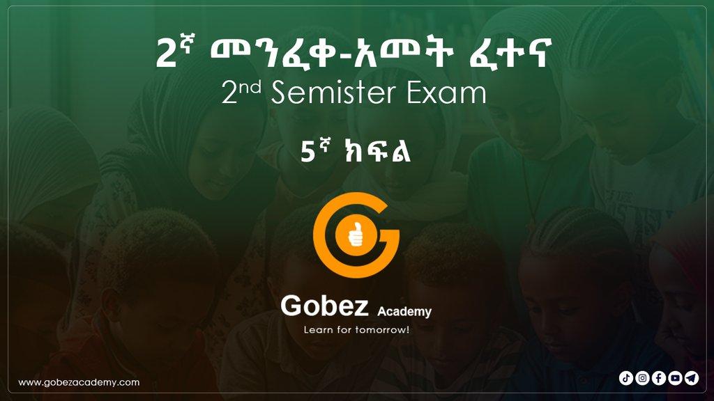 Grade 5 - Second Semester Final Exam 