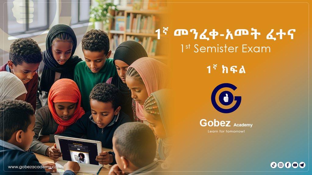 Grade 1 - First Semester Mid Exam
