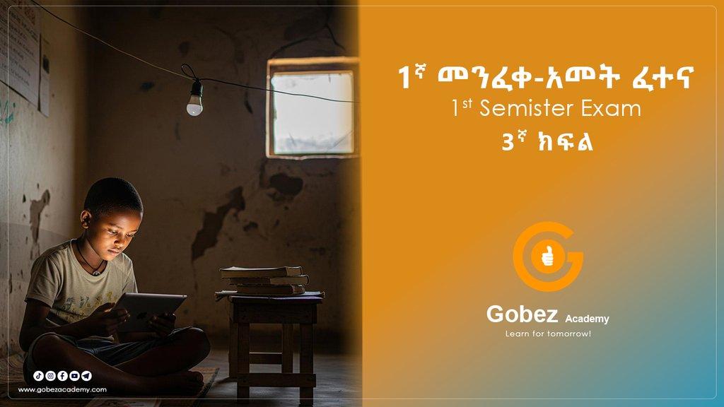 Grade 3 - First Semester Mid Exam