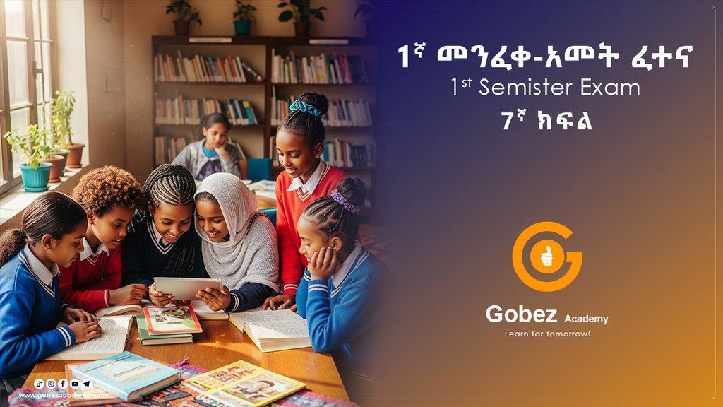 Grade 7 - First Semester Mid Exam 