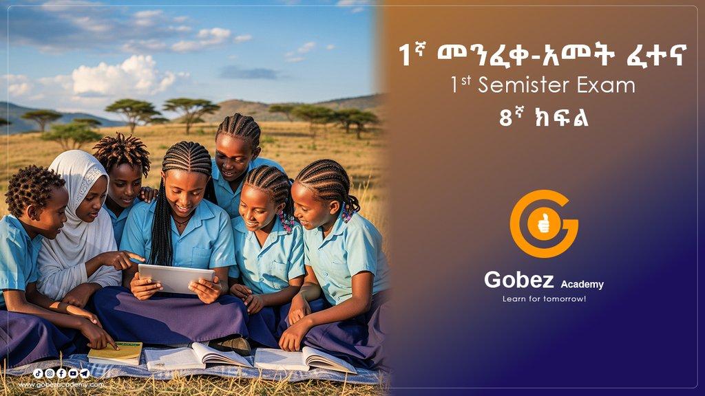 Grade 8 - First Semester Mid Exam 