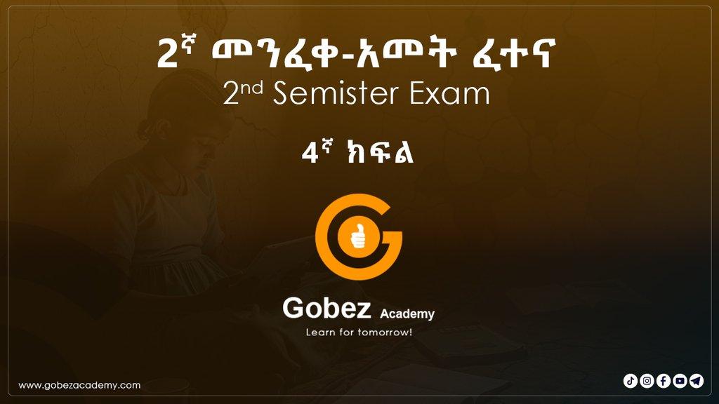 Grade 4 - Second Semester Final Exam