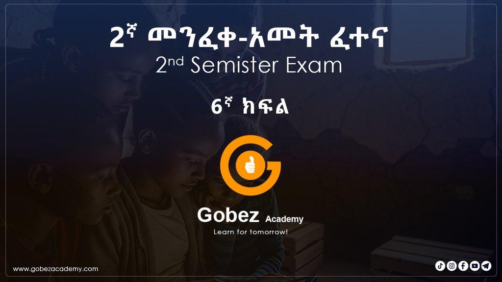 Grade 6 - Second Semester Final Exam 